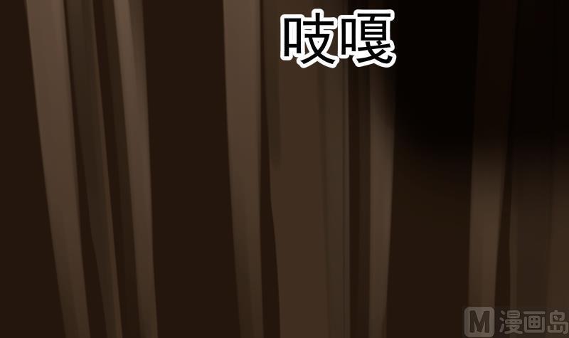 I Have a Dragon in My Body Ch.18 p28