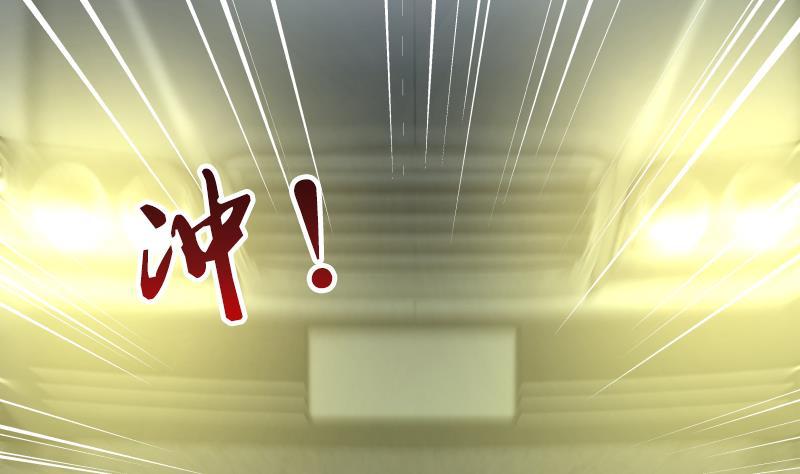 I Have a Dragon in My Body Ch.18 p3