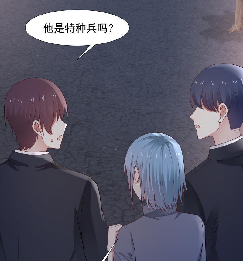 I Have a Dragon in My Body Ch.18 p32
