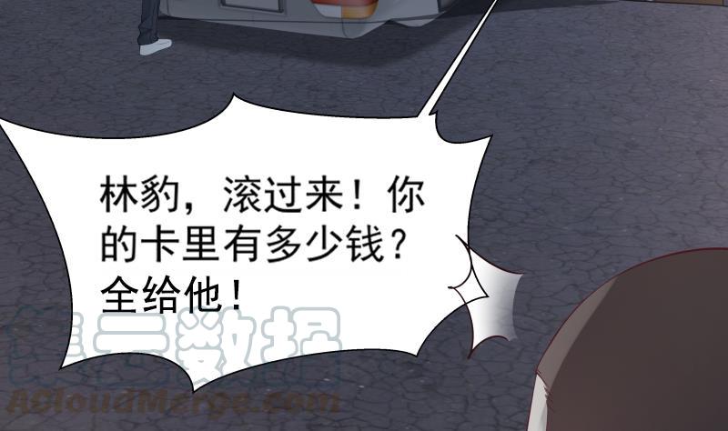 I Have a Dragon in My Body Ch.18 p41
