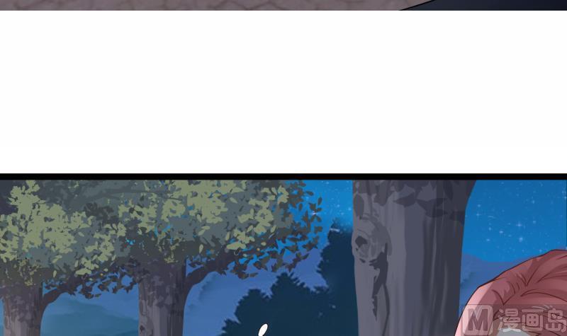 I Have a Dragon in My Body Ch.18 p43