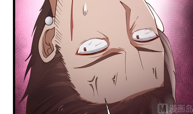 I Have a Dragon in My Body Ch.18 p49