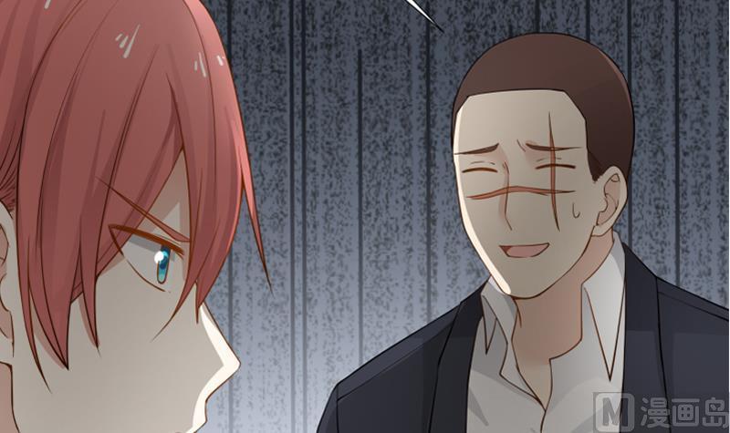 I Have a Dragon in My Body Ch.18 p52