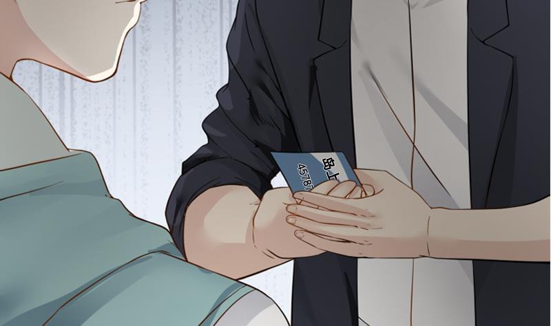 I Have a Dragon in My Body Ch.18 p53