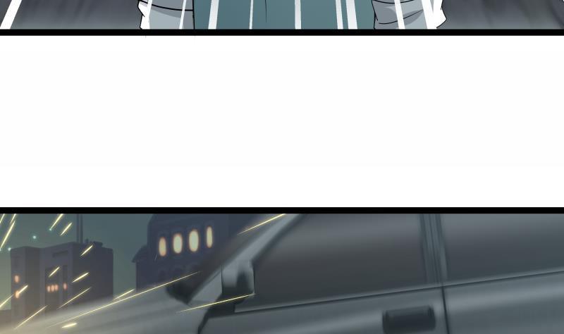 I Have a Dragon in My Body Ch.18 p6