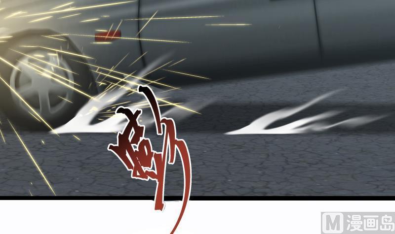 I Have a Dragon in My Body Ch.18 p7