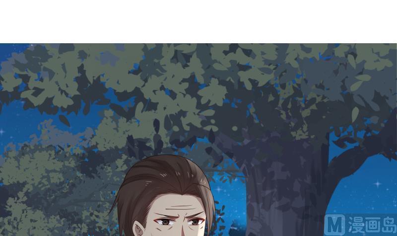 I Have a Dragon in My Body Ch.19 p13