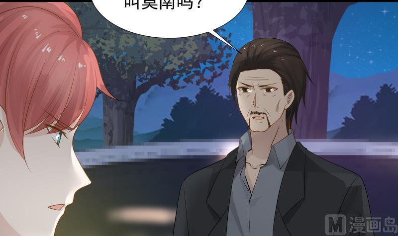 I Have a Dragon in My Body Ch.19 p25