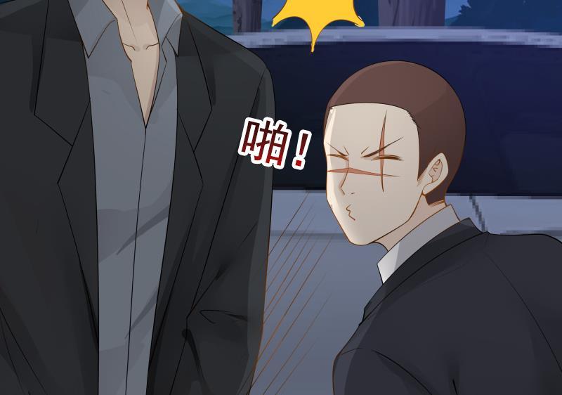I Have a Dragon in My Body Ch.19 p30
