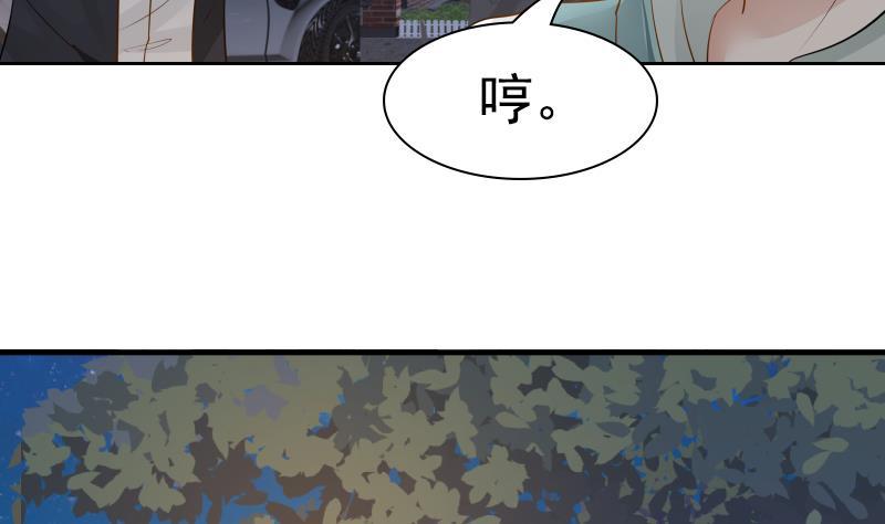 I Have a Dragon in My Body Ch.19 p36
