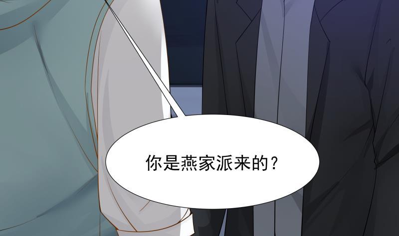 I Have a Dragon in My Body Ch.19 p38