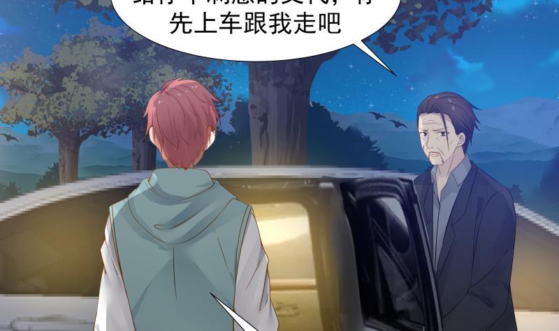 I Have a Dragon in My Body Ch.19 p44