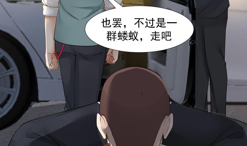 I Have a Dragon in My Body Ch.19 p45