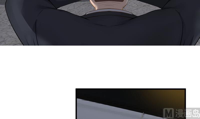 I Have a Dragon in My Body Ch.19 p46
