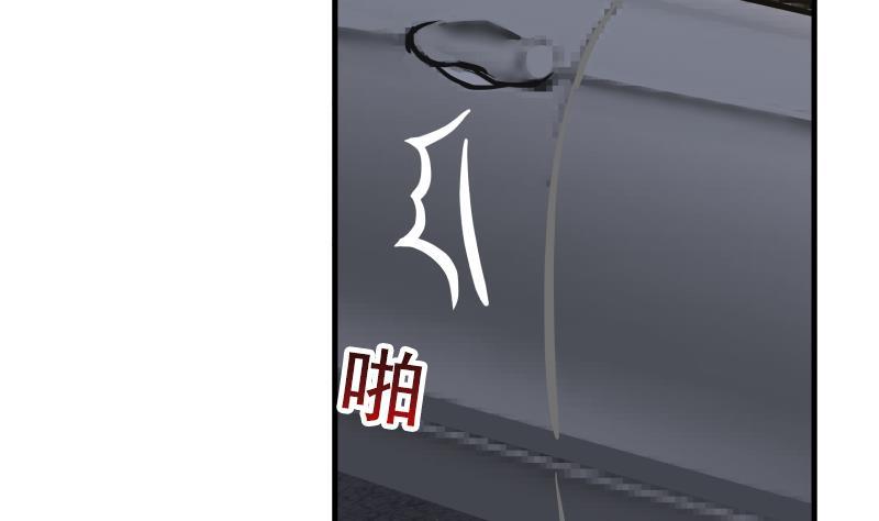 I Have a Dragon in My Body Ch.19 p47