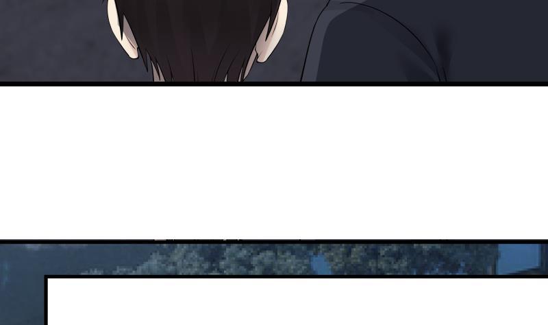 I Have a Dragon in My Body Ch.19 p50