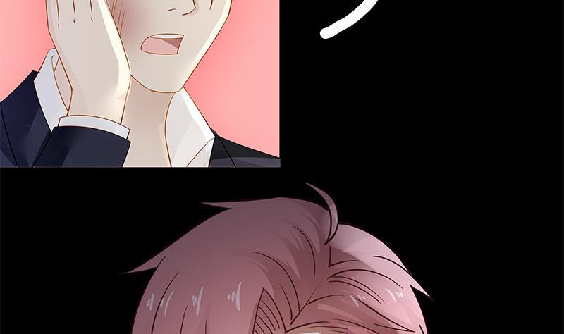 I Have a Dragon in My Body Ch.19 p60