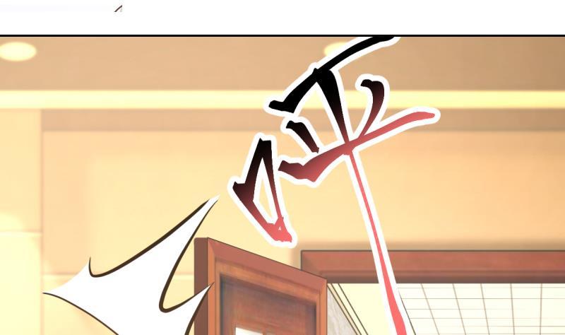 I Have a Dragon in My Body Ch.2 p14