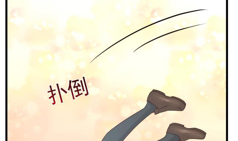 I Have a Dragon in My Body Ch.2 p18