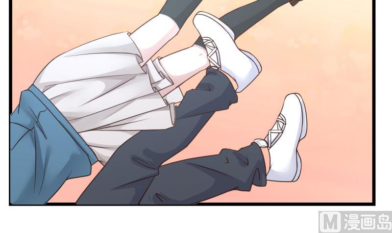 I Have a Dragon in My Body Ch.2 p19