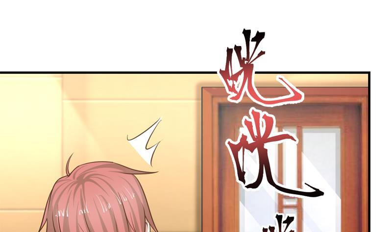 I Have a Dragon in My Body Ch.2 p2