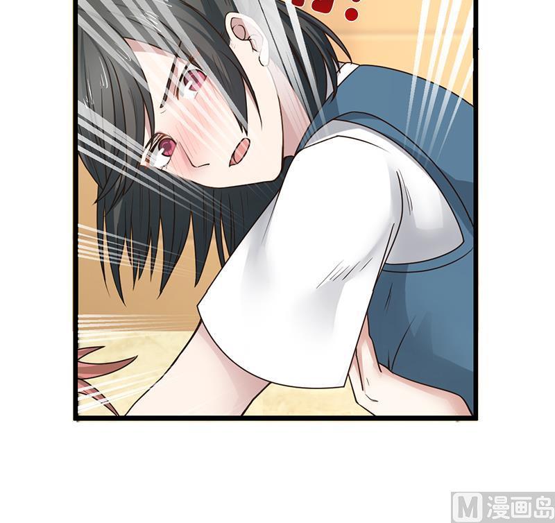 I Have a Dragon in My Body Ch.2 p22