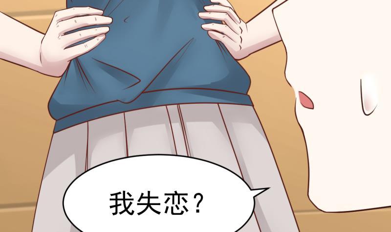 I Have a Dragon in My Body Ch.2 p30