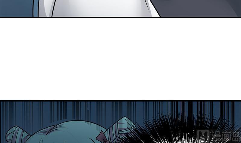 I Have a Dragon in My Body Ch.2 p37