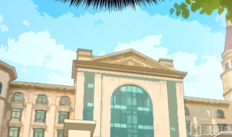 I Have a Dragon in My Body Ch.2 p46