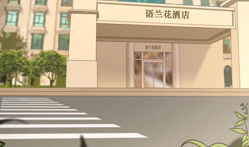 I Have a Dragon in My Body Ch.2 p47