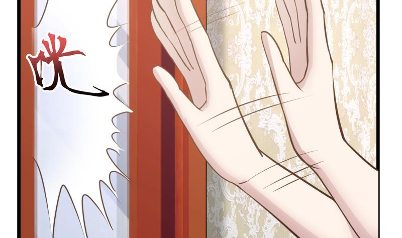 I Have a Dragon in My Body Ch.2 p5