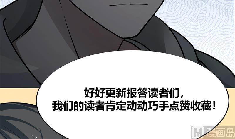 I Have a Dragon in My Body Ch.2 p52