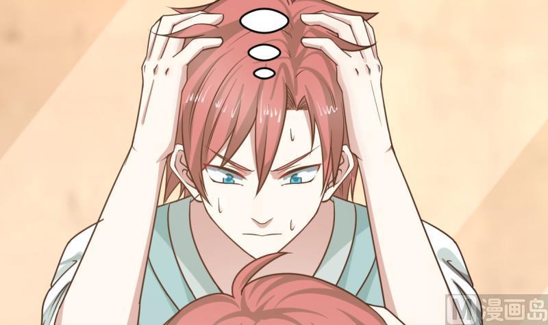 I Have a Dragon in My Body Ch.2 p7