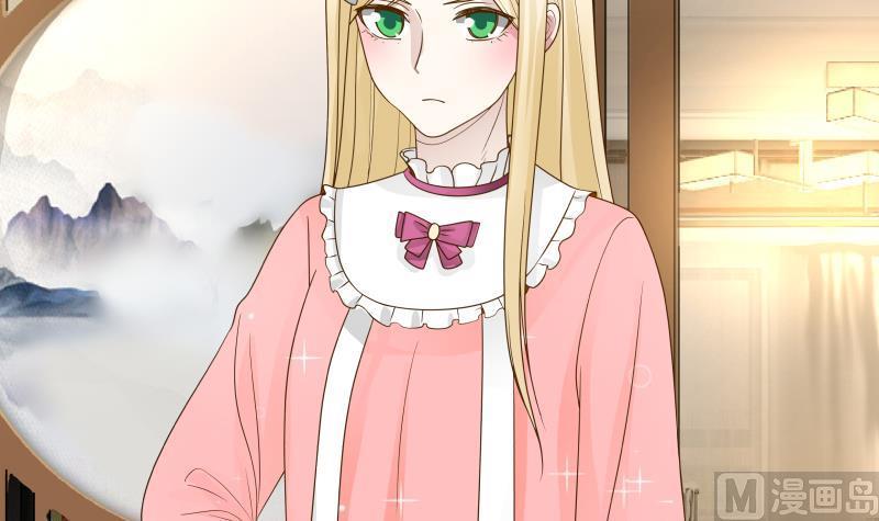 I Have a Dragon in My Body Ch.20 p16