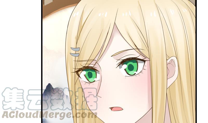 I Have a Dragon in My Body Ch.20 p21