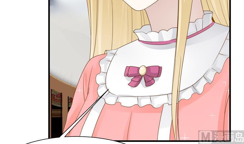 I Have a Dragon in My Body Ch.20 p22
