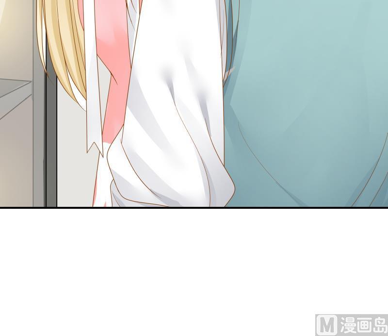 I Have a Dragon in My Body Ch.20 p28