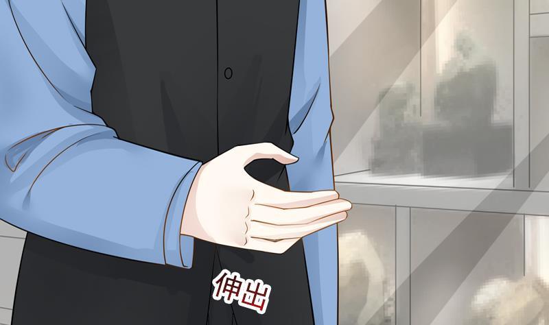 I Have a Dragon in My Body Ch.20 p39
