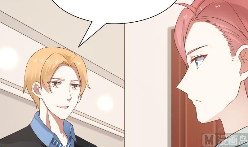 I Have a Dragon in My Body Ch.20 p46