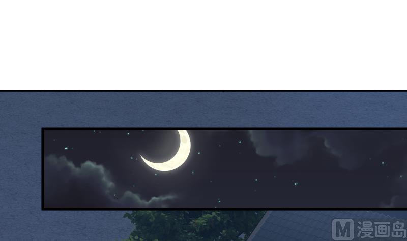 I Have a Dragon in My Body Ch.20 p49