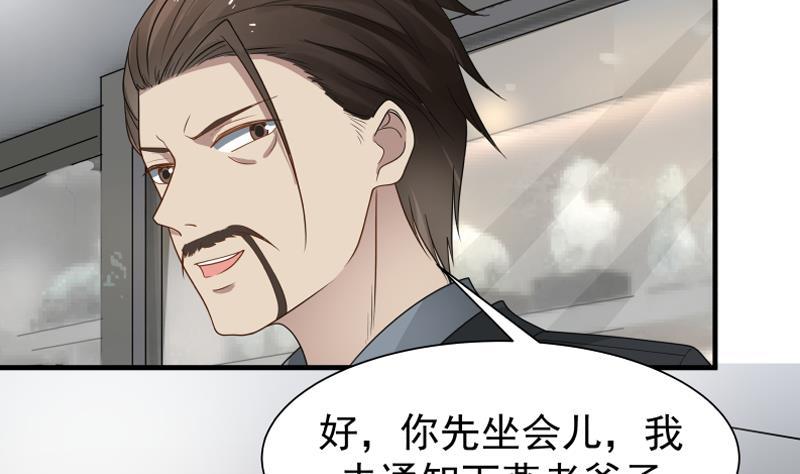 I Have a Dragon in My Body Ch.20 p5