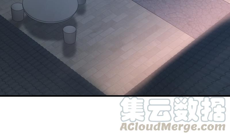 I Have a Dragon in My Body Ch.20 p51