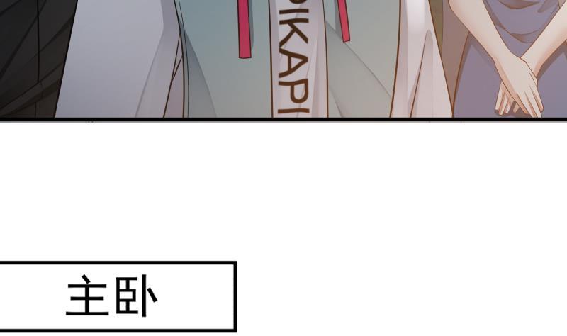 I Have a Dragon in My Body Ch.20 p54