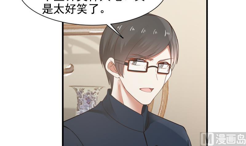 I Have a Dragon in My Body Ch.20 p58