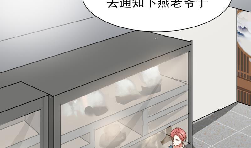 I Have a Dragon in My Body Ch.20 p6