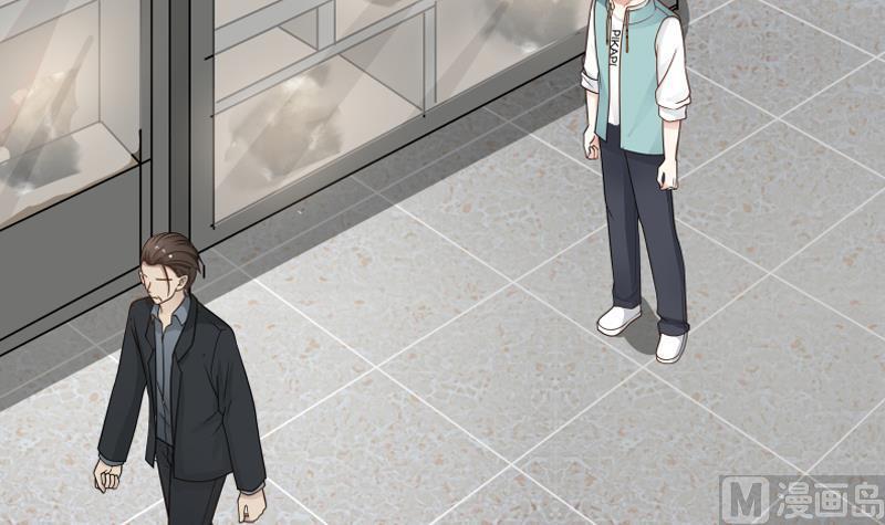 I Have a Dragon in My Body Ch.20 p7