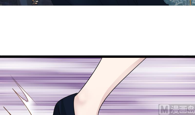 I Have a Dragon in My Body Ch.21 p16