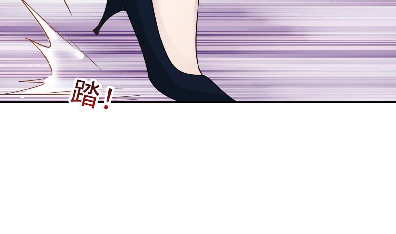 I Have a Dragon in My Body Ch.21 p17