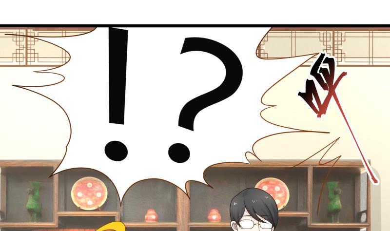 I Have a Dragon in My Body Ch.21 p18