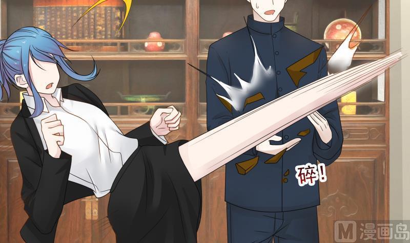 I Have a Dragon in My Body Ch.21 p19